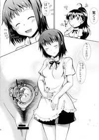 (COMIC1☆10) [Hooliganism (Murasaki Syu)] Onee-chan Watashi-tachi Hontou wa Maso Shimai nano? (WORKING!!)