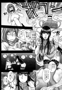 [Kotobuki Kazuki] Kanro