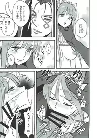 (C93) [VOLVOX (Kizaki)] Joou no Shikisai (Fate/Grand Order)