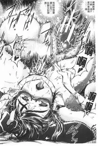 [Ryuuga Sin] NTR Ai [Chinese]