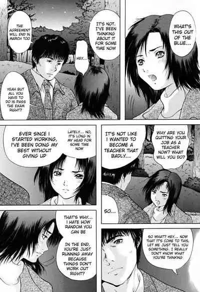 Konoyo no Saigo ni Miru Yume | A Dream to Have at the End of the World Ch. 4-5