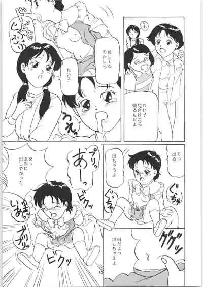 Ambi 1/2 2 + Ambivalence 16