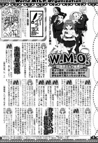 COMIC MILF 2017-06 Vol. 36 [Digital]