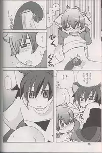 (C70) [Cupsule Asia (Minagata)] Wanko to Nyan-nyan Dekitara Ii na (Onegai My Melody)