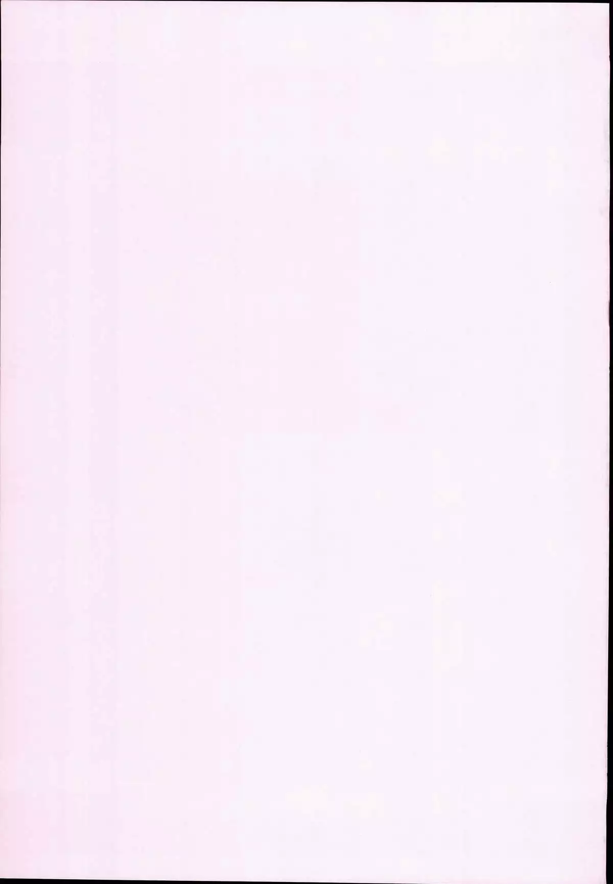 Koakuma Ishu Botai Soukan