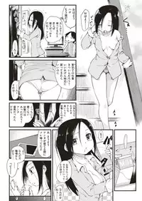 COMIC Kairakuten 2018-07 [Digital]