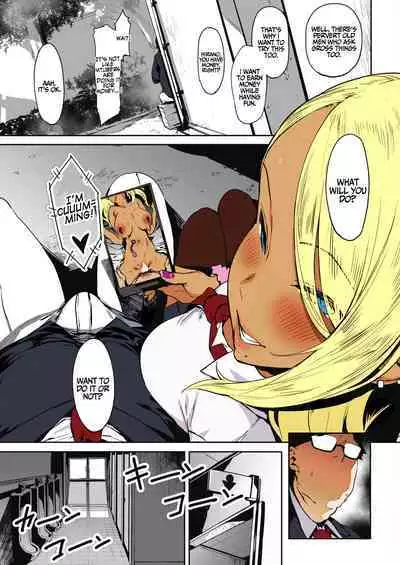 [Pija] Nagesen Kousai + Motto Nagesen Kousai [English] [Coffedrug] [Colorized] [Digital]