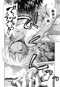 [Unno Hotaru] Shishunki no Owari | Adolescence's End