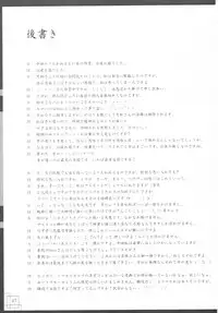 [PIGMENT] 漆紅葉 (うたわれるもの)