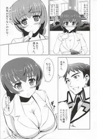 (SC64) [KNIGHTS (Kishi Nisen)] Mahouka Koukou no Retsujou Sensei (Mahouka Koukou no Rettousei)