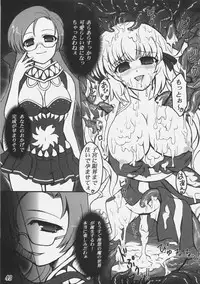 (C78) [Eucalyptus House (Minikoara)] Rebirth Project (Ragnarok Online)