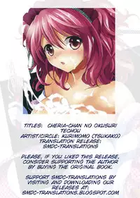(C82) [Kurimomo (Tsukako)] Cheria-chan no Okusuri Techou (Tales of Graces) [English] [SMDC]