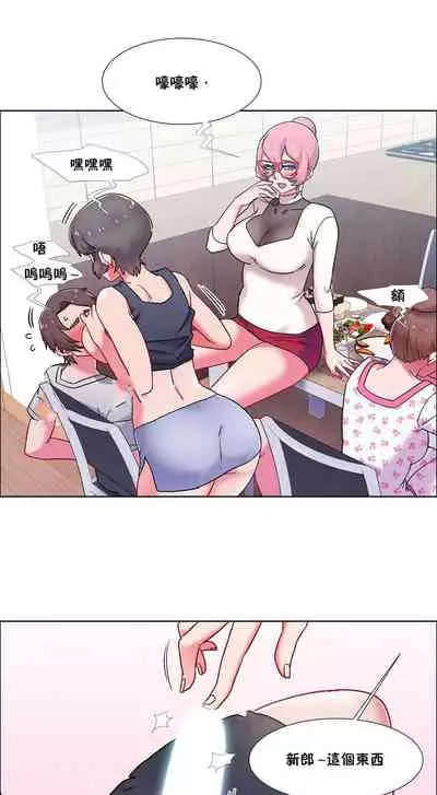 [Studio Wannabe] Rental Girls | 出租女郎 Ch. 33-58 [Chinese] 第二季 完结