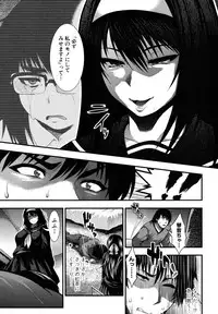 COMIC Shingeki 2013-01 [Digital]