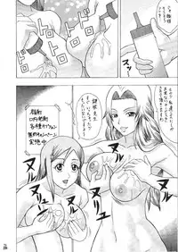 (C71) [Tsurikichi Doumei (Hiraizumi Kou)] Moshimo Orihime ya Rangiku, Yo Ichi to Okarerunagara (Bleach)