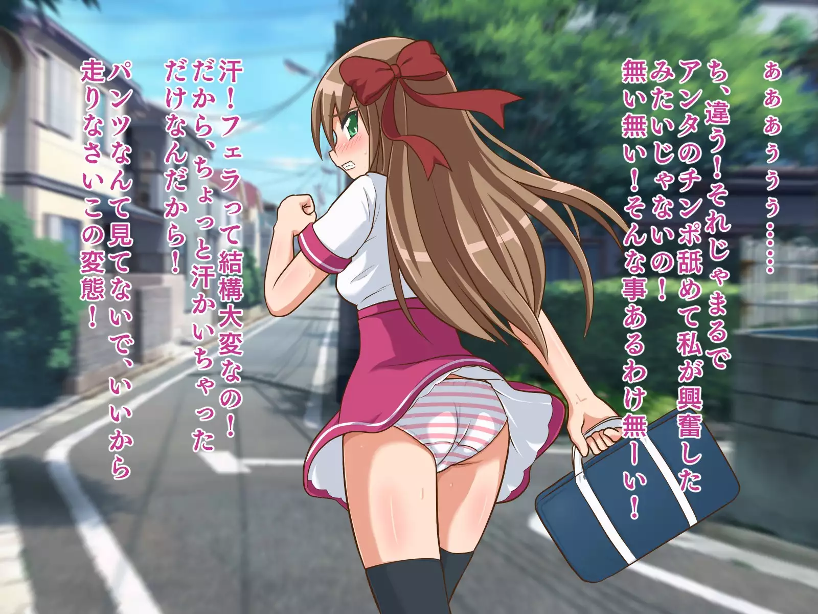 One day of Tsundere JK