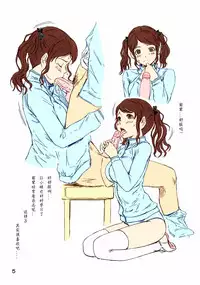 (C76) [G's studio (Kisaragi Gunma)] TETEO (Amagami) [chinese] [Colorized]