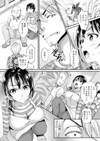 [Ishikawa Kingyo] Shinkonzuma ga Charao no Noukou Sex de Ochiru made [Kanzenban] 1 [Digital]