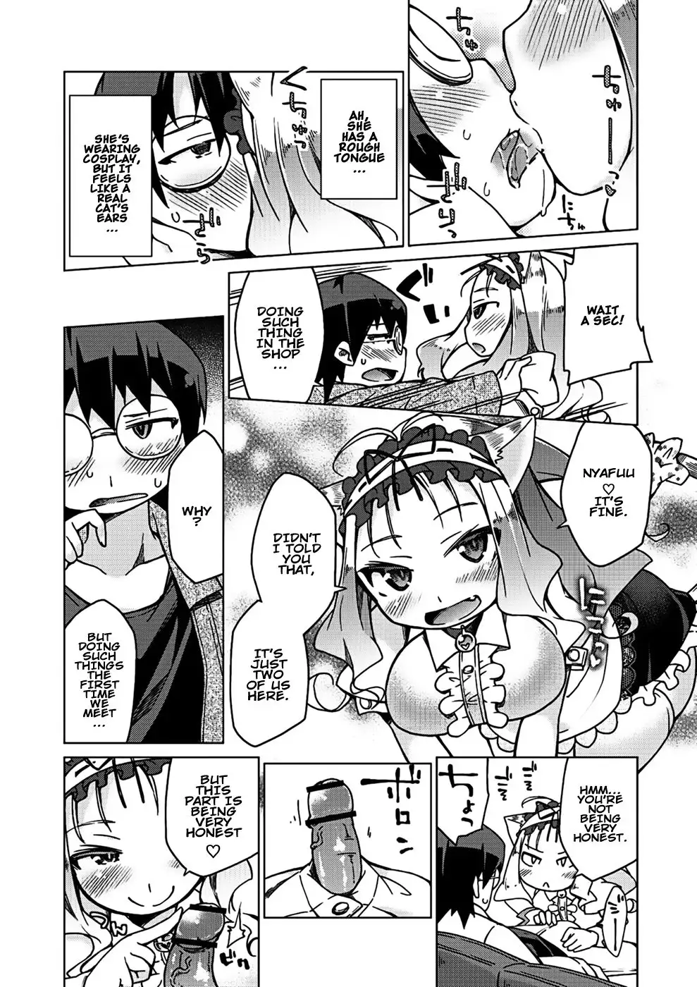 Kyou no Osusume Sememikko- Chapter 1