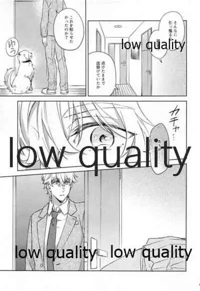 (Dai 20-ji ROOT4to5) [Mocchiri Kinako (Nishino)] Sakura no Koi ~Gojitsudan no Gojitsudan~ (Fate/Grand Order)