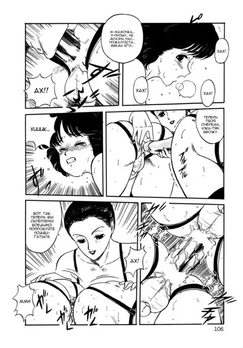 Mummy's Birthday Present