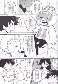 (Douyara Deban no Youda! 6) [Himatsubushiken (Yui)] Neko Wazurai (Boku no Hero Academia)