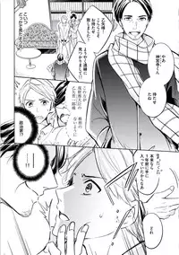 [Mikumo Yuzuru] Douteimaku Chunen