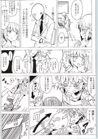 (C83) [Free Pro (Various)] Habanero Survival (THE IDOLM@STER Cinderella Girls)