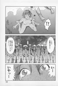 [Kamitsuki Manmaru] Asphalt no Taion - Temperature of Asphalt