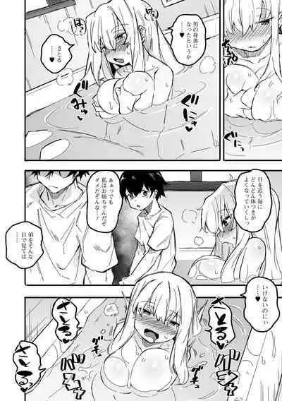 COMIC Shigekiteki SQUIRT!! Vol. 39