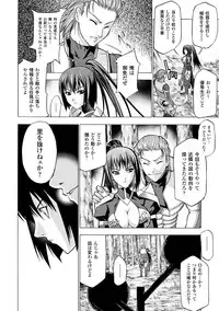 [GEN] ECSTASY MISSION [Digital]