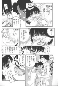 [Anthology] Imouto Koishi Vol.4