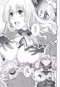 (C85) [Kacchuu Musume (Various)] Ikusame ~Seikai~ (Kantai Collection -KanColle-)