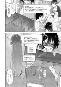 COMIC LO 2018-12 [Digital]