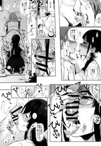 (C93) [NANIMOSHINAI (Sasamori Tomoe)] Succubus Stayed Life 7