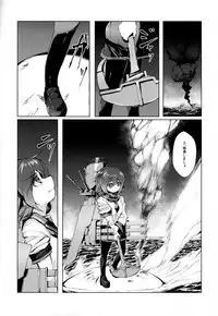 (C94) [ROCK CLIME (Sakimori Dan)] Kanmusu Tawawa (Kantai Collection -KanColle-)