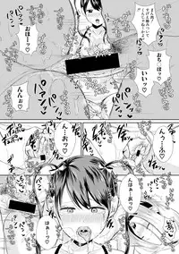 COMIC Shingeki 2019-02 [Digital]