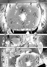 comic KURiBERON DUMA 2019-05 Vol. 14