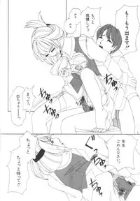 [Machigi Ruru] Kinjiki Shoujo