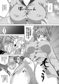 [Nao Takami] Seieki Chuudoku Shoujo