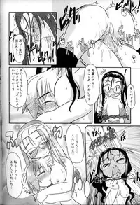 [Anthology] Shounen Shikou 6