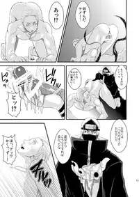 [DAYBREAK] Technobreak