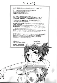 [Emua] Offline Game Vol.4