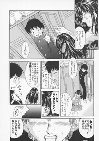 [Rei Kinoshita] Tenen Cosprecco