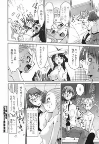 COMIC Penguin Club 2007-12