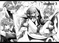 [Cyclone (Izumi, Reizei)] Centris Download edition (Magic Knight Rayearth) [Digital]