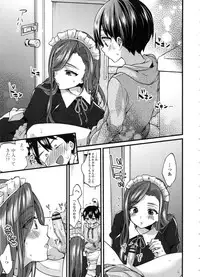 [Morishima Kon] Oneshota Dish