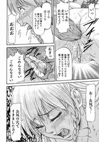 COMIC AUN 2007-05 Vol. 132