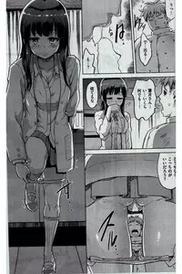 COMIC Kairakuten 2016-03