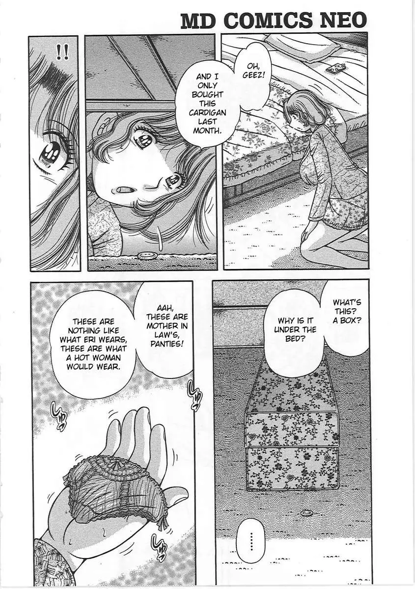 Forbidden Relations: Mother Son Frolics